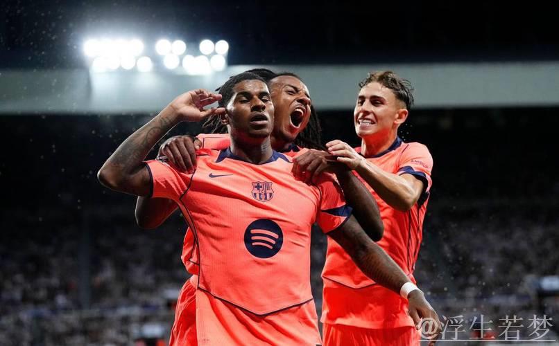 孔德梅开二度亚马尔拉什福德献传 巴萨2-1击败法兰克福