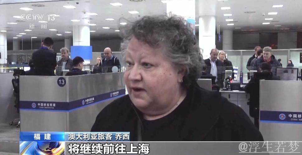 邮轮跨境游表现突出 免签红利全面释放 邮轮跨境游表现突出 免签红利全面释放