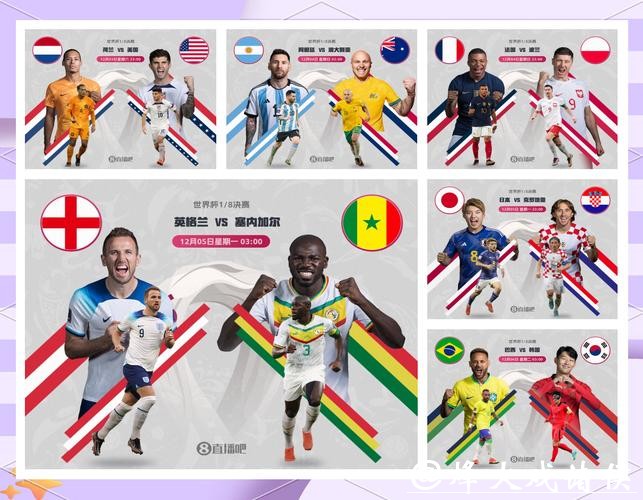 世界杯投注冷门盘点:你不可忽视的选项 世界杯投注冷门盘点:你不可忽视的选项