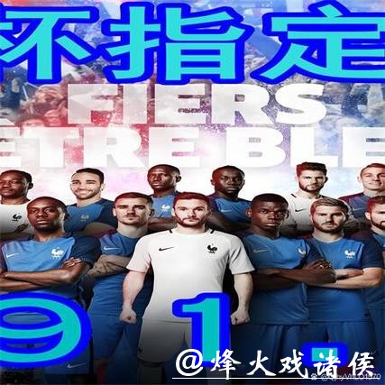 世界杯买球入口全球玩家一致首选