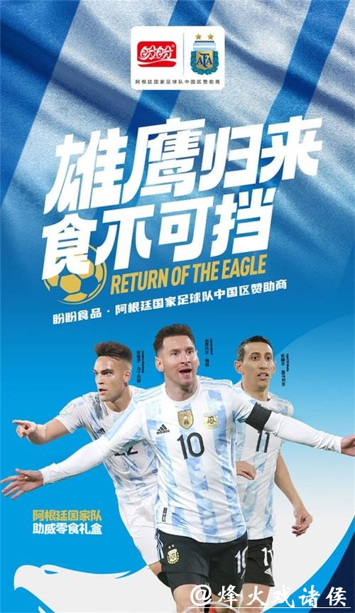 世界杯买球平台推荐，安心购彩首选