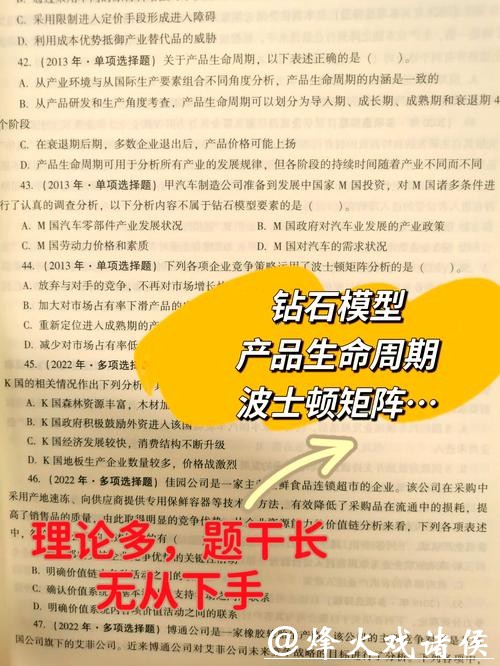 世界杯下注概率分析及风险管理方法